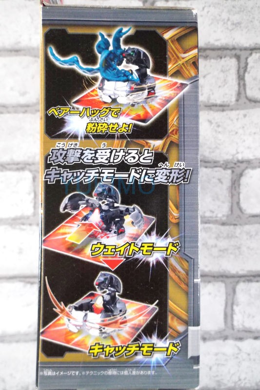 陣ドグマ(メタルパーツ ver.) HAGGER DGUMA METAL ver. 土属性 爆TECH