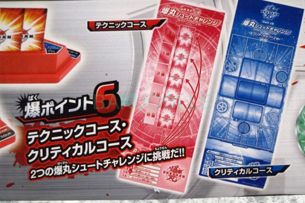 焔ドラガオン スペシャルカラーフルメタル ver. FLARE DRAGAON SPECIAL