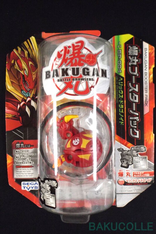 ノヴァ・ヘリックスドラゴノイド PYRUS HELIX DRAGONOID 火属性