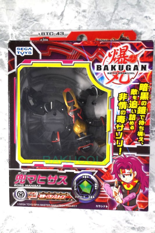 兜(ボーグ)マヒサス R(レッド)-ARMOR ver.　爆TECH拡張パック 兜マヒサス R-ARMOR ver. BORG MAHISAS R-ARMOR ver. 闇属性 爆