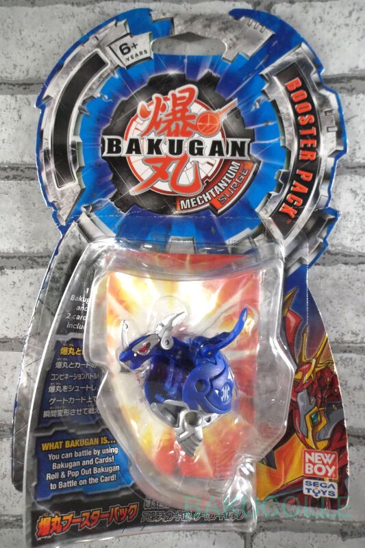 海外爆丸(クレアマーキュリー・ドラゴノイド) アクア・マーキュリー・ドラゴノイド AQUOS MERCURY DRAGONOID