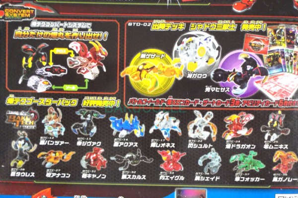 破ムニキス DESTROY MUNIKIS 闇属性 爆TECH 初陣デッキ チーム