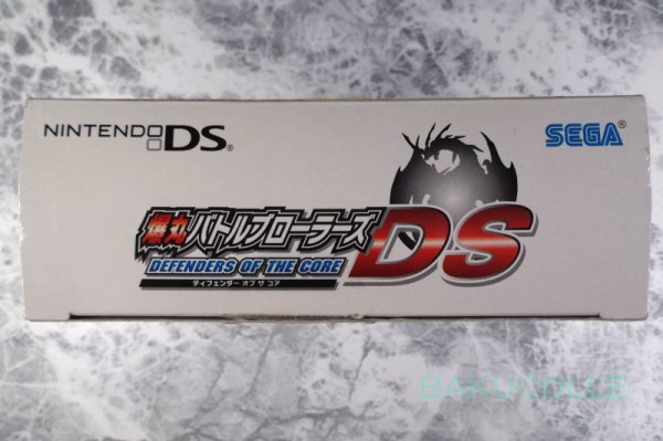 クロス・ドラゴノイド CROSS DRAGONOID 火属性(トランスルーセント) 爆