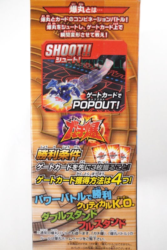 蒼ジンリュウ GIF JINRYU 水属性 爆TECH ブースターパック : 爆丸