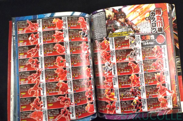 爆tech!爆丸 全巻初版セット 爆tech!爆丸 全巻初版セット