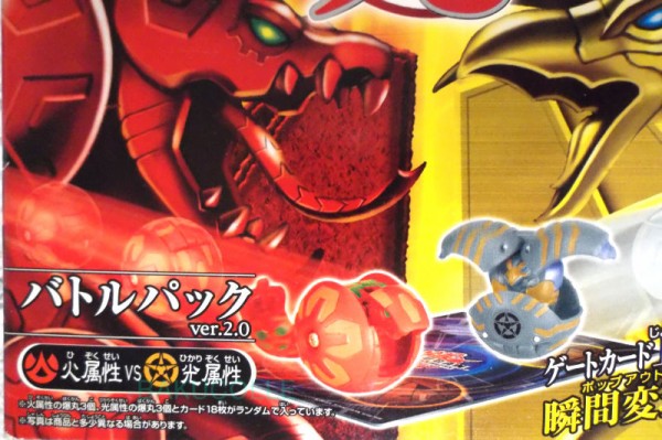 ジャガーノート JUGGERNOID 光属性 トーナメントパック Ver.2.0