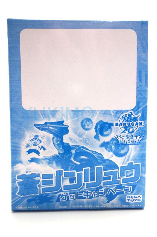 蒼ジンリュウ GIF JINRYU 水属性 爆TECH 蒼ジンリュウ ゲット