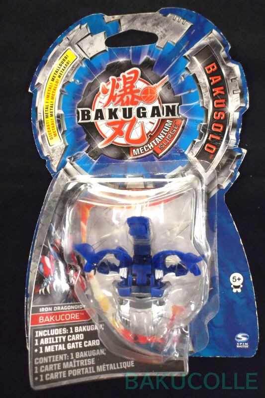 アクア・アイアン・ドラゴノイド AQUOS IRON DRAGONOID 水属性