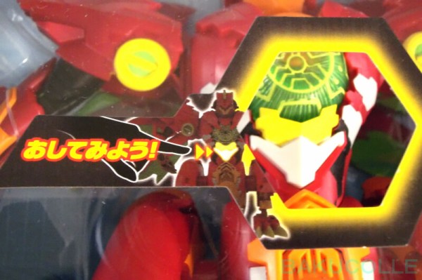 爆丸　ドラゴノイド　マキシマス 10010004904810144939_1.jpg
