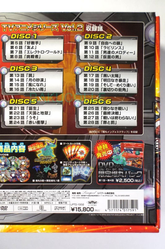 新作からSALEアイテム等お得な商品満載 ゼフィロス・クロス・ドラゴノイド(クリアタイプ) CROSS その他