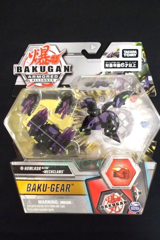 ハウルカー ウルトラ HOWLKOR(ULTRA) 闇属性 爆ギアセット : 爆丸コレクション