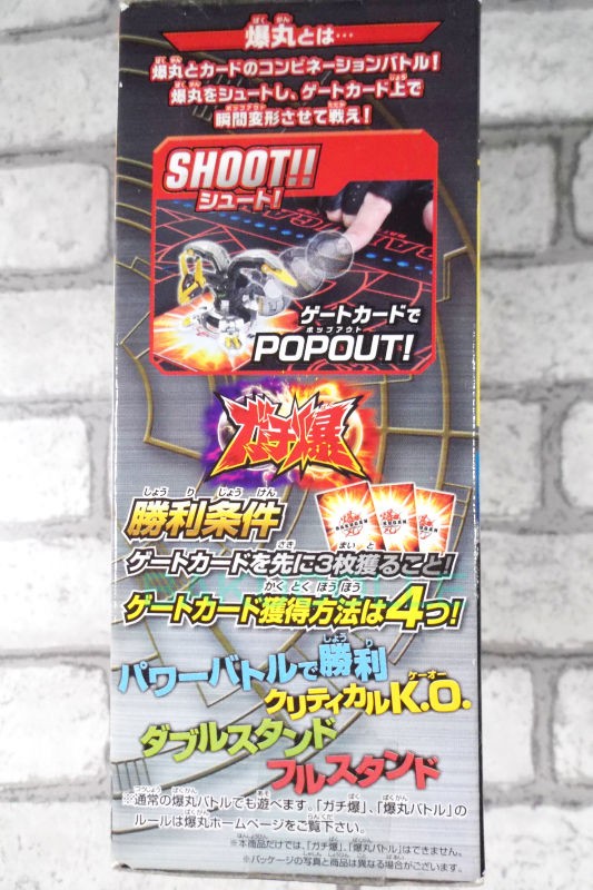 鳳ガノレーダ改 G GANORADA KAI 火属性 爆TECH ブースターパック