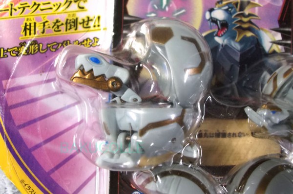 【新品/未開封】爆丸 モノパック 光属性 ザウラス ザウラス Saurus 光属性 モノパック Ver.2.0 : 爆丸コレクション