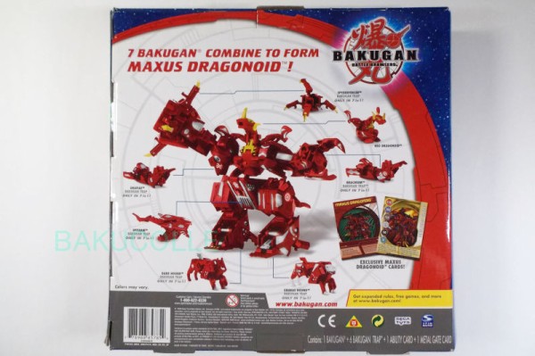 アルティメット・ドラゴノイド 7 in 1 7 in 1 MAXUS DRAGONOID