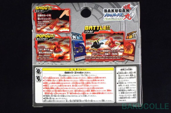 ロロナ、トトリ、メルル勢ぞろい！超ドデカマイクロファイバークロス ロロナ、トトリ、メルル勢ぞろい！超ドデカマイクロファイバー
