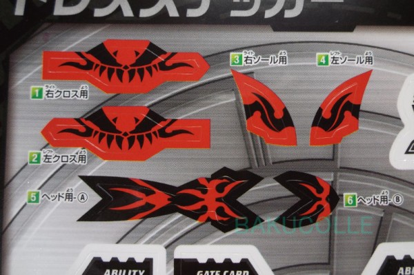 爆丸バトルフィールドDX フルメタル焔ドラガオン 爆丸