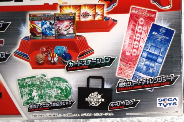 焔ドラガオン スペシャルカラーフルメタル ver. FLARE DRAGAON SPECIAL