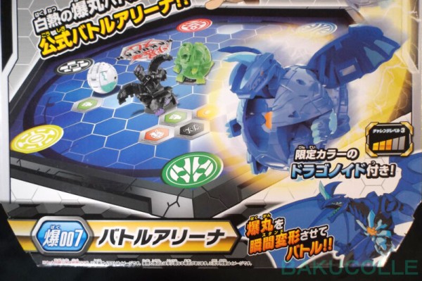 アクオス・ドラゴノイド AQUOS DRAGONOID 水属性 バトルアリーナ : 爆
