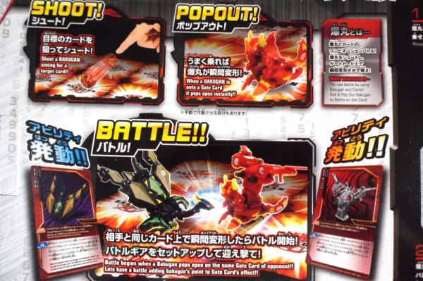 イービル・ヘリックスドラゴノイド EVIL HELIX DRAGONOID 火属性 爆丸