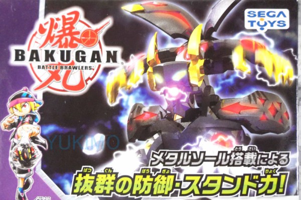 破ムニキス DESTROY MUNIKIS 闇属性 爆TECH ブースターパック : 爆丸