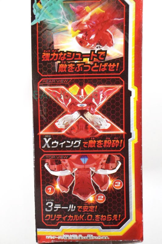 灼エイグル FLAME AIGLE 火属性 爆TECH ブースターパック : 爆丸