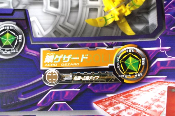 兜マヒサス BORG MAHISAS 闇属性 爆TECH 出陣デッキ シャドウ三