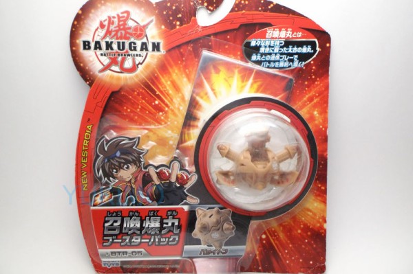 召喚爆丸　7個セット 爆丸 アルティメット・ドラゴノイド 7in1 (スポーツ玩具
