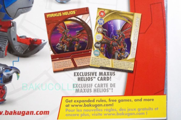 アルティメット・ヘリオス 7 in 1 MAXUS HELIOS 7 in 1 火属性 : 爆丸