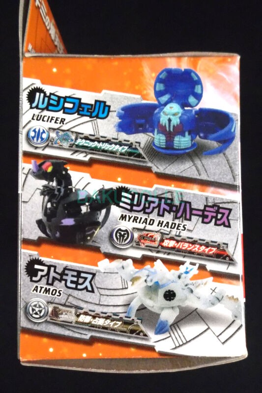 ゼフィロス・モナルス VENTUS MONARUS 風属性 爆丸拡張パック(爆