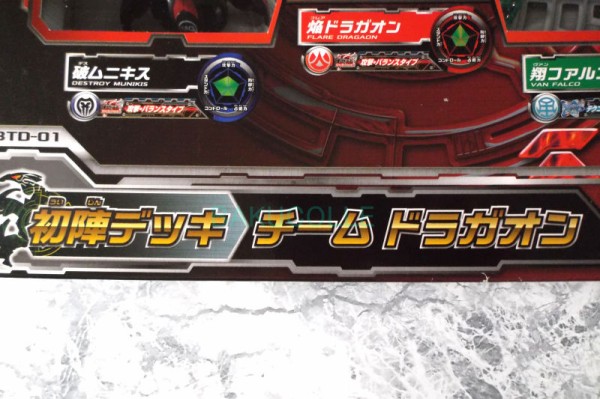 焔ドラガオン FLARE DRAGAON 火属性 爆TECH ブースターパック : 爆丸