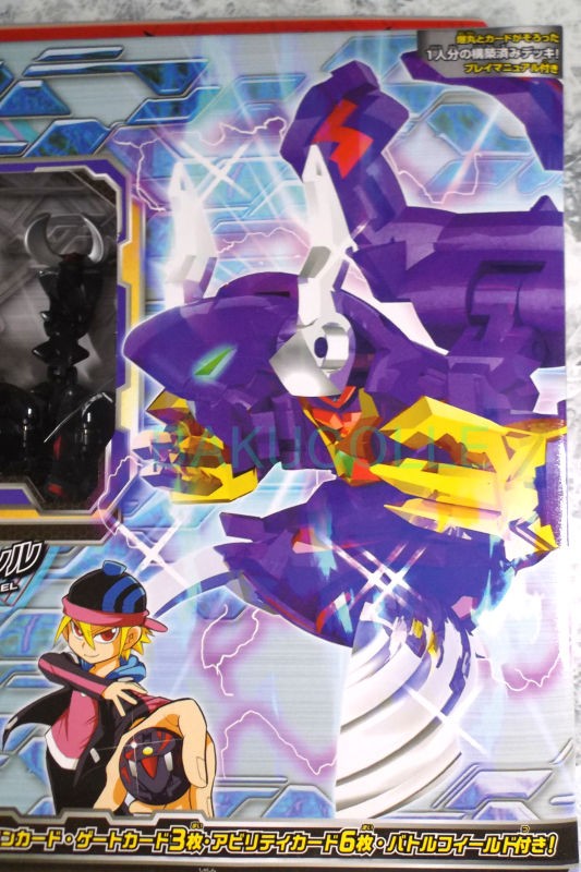 爆TECH爆丸　幻デッキ　幻ムニキス&影ノヅチ&宵ラウレル 爆TECH爆丸 幻デッキ 幻ムニキス&影ノヅチ&宵ラウレル Finally