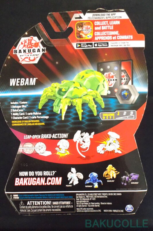 ベンタス・ウェバムDX VENTUS WEBAM(ULTRA) 風属性 BAKUGAN ULTRA : 爆