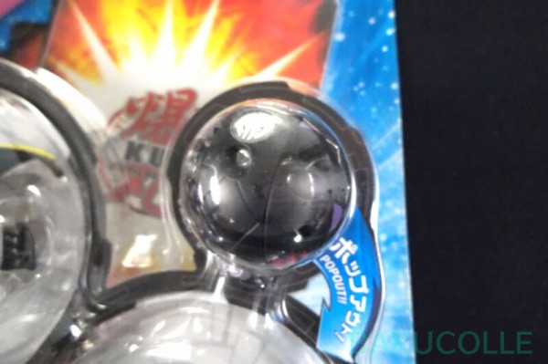 エクセドラ EXCEDRA 闇属性 爆丸スターターパック 爆丸エントリー