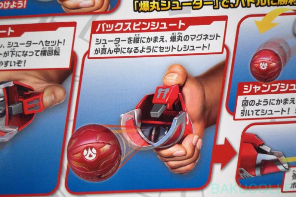 爆丸シューター HAND LAUNCHER : 爆丸コレクション 爆丸シューター HAND LAUNCHER : 爆丸コレクション
