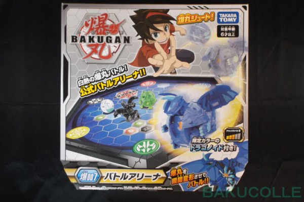 爆丸　アクオス・ドラゴノイド　AQUOS DRAGONOID アクオス・ドラゴノイド AQUOS DRAGONOID 水属性 バトルアリーナ : 爆