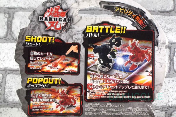 海外爆丸(クレアマーキュリー・ドラゴノイド) アクア・マーキュリー・ドラゴノイド AQUOS MERCURY DRAGONOID