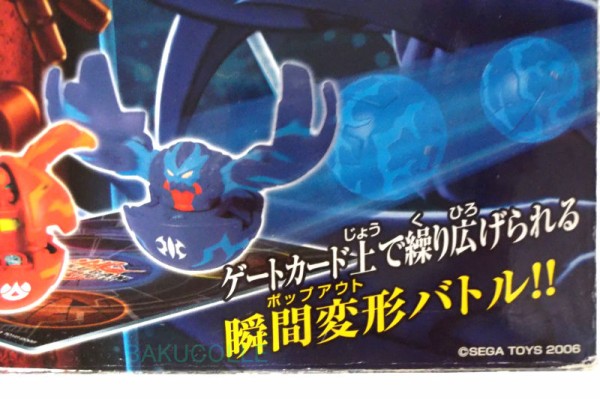 ガリソン ROBOTALLION 水属性 トーナメントパック Ver.1.0