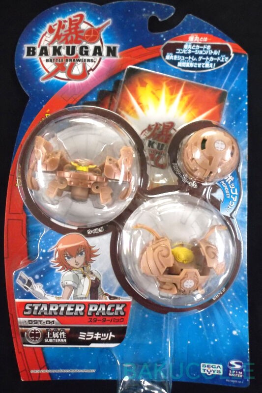 クレイフ CLAYF 土属性 スターターパック ミラキット : 爆丸コレクション