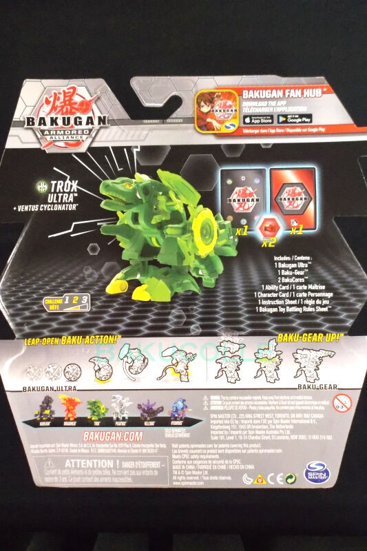 トゥロックス ウルトラ TROX(ULTRA) 風属性 爆ギアセット : 爆丸