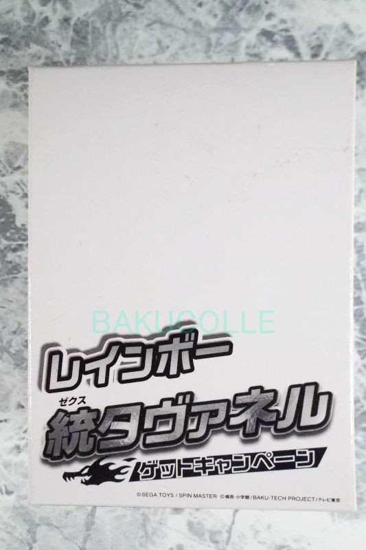 ウィンド統タヴァネル WIND SECHS TAVANEL 風属性 爆TECH 絶対 ウィンド統タヴァネル WIND SECHS TAVANEL 風属性 爆TECH 絶対