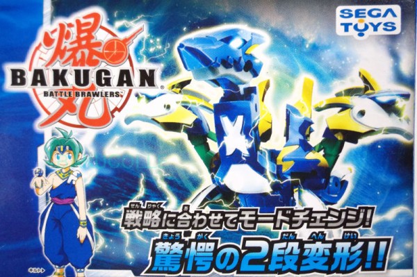 聖アクアス SAINT AQUAS 水属性 爆TECH ブースターパック : 爆丸 聖アクアス SAINT AQUAS 水属性 爆TECH ブースターパック : 爆丸