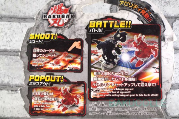 グレン・ドラゴノイド TITANIUM DRAGONOID 火属性 (アジア版)BOOSTER