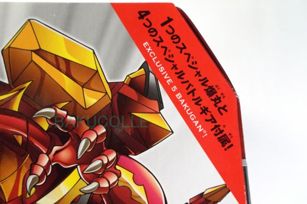 コロッサス・ドラゴン DRAGONOID COLOSSUS 火属性 : 爆丸