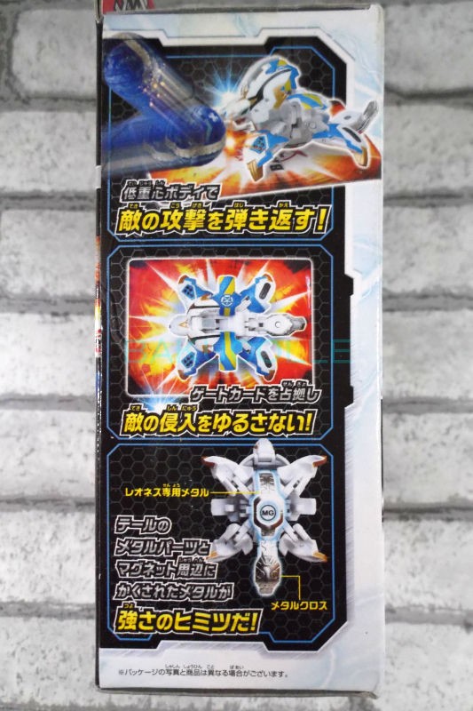 Takara Tomy - 爆丸10個セット  激レアキランレオネス Takara Tomy - 爆丸10個セット 激レアキランレオネスの通販 by