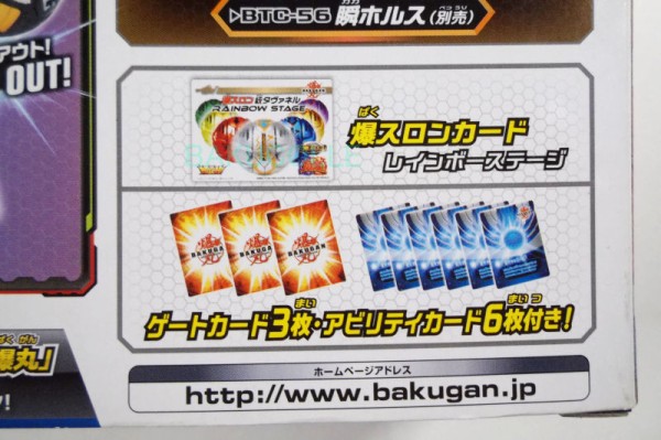 咆クライ WAR CRY 闇属性 爆TECH ゴウデッキ : 爆丸コレクション