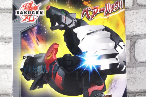 陣ドグマ(メタルパーツ ver.) HAGGER DGUMA METAL ver. 土属性