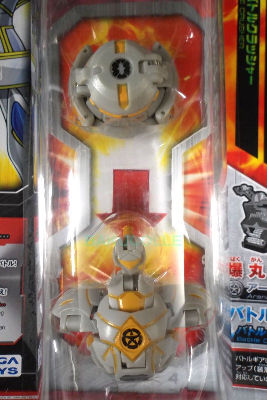 ルミナ・アーナウト HAOS ARANAUT 光属性 爆丸ブースターパック
