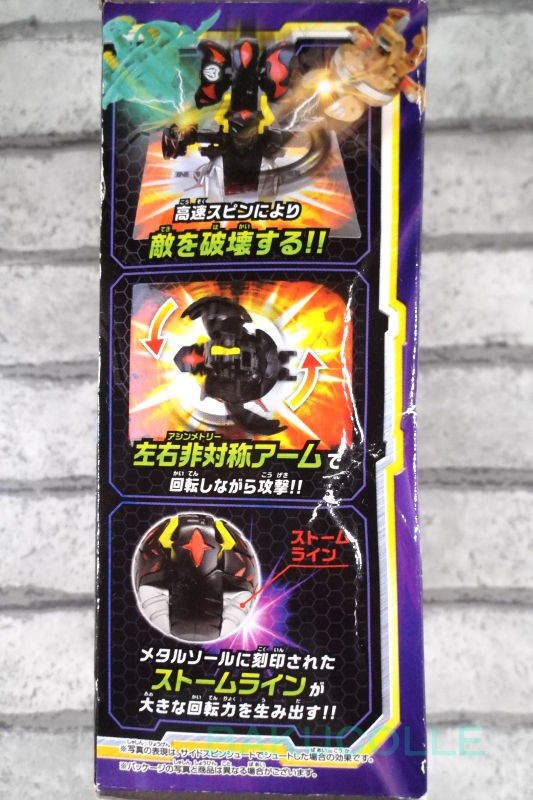 零ムニキス ZERO MUNIKIS 闇属性 爆TECH ブースターパック : 爆