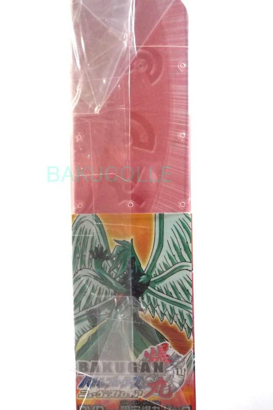 爆丸 モーフィングライト イングラム フラッシュライト ゼフィロス・フラッシュ・イングラム VENTUS FLASH INGRAM 風属性(GOLD