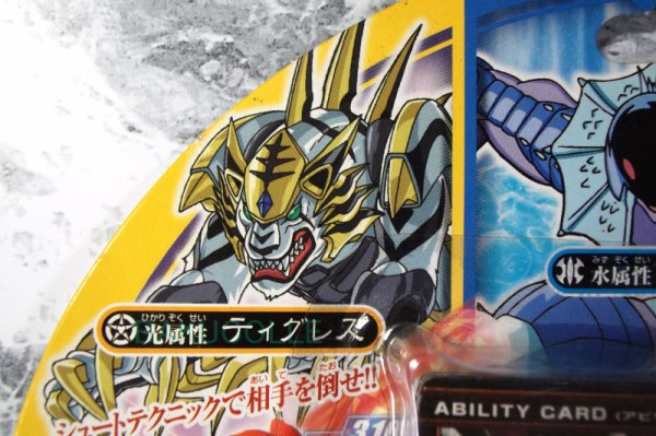 ティグレス TIGRERRA 光属性 スペシャルセット Vol.1 : 爆丸 ティグレス TIGRERRA 光属性 スペシャルセット Vol.1 : 爆丸